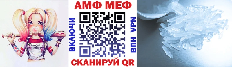 Амфетамин VHQ Прохладный