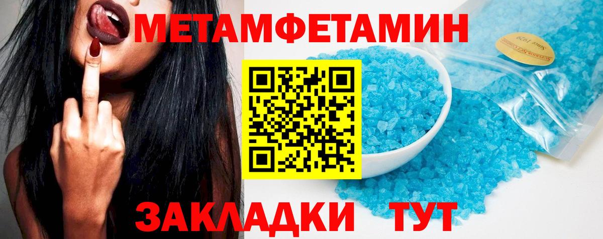 Amphetamine  MEGA   Amphetamine  Вход с VPN  Прохладный  Amphetamine Premium 