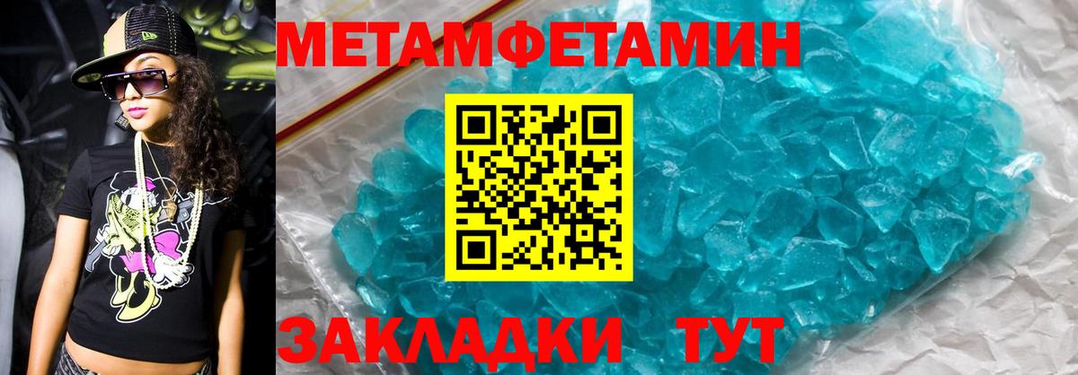 АМФ 98% Прохладный
