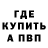 Кетамин VHQ Leon Duke