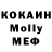 Кетамин VHQ Vera Bakhmetyeva