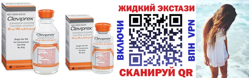 Бутират 1.4BDO  Прохладный 