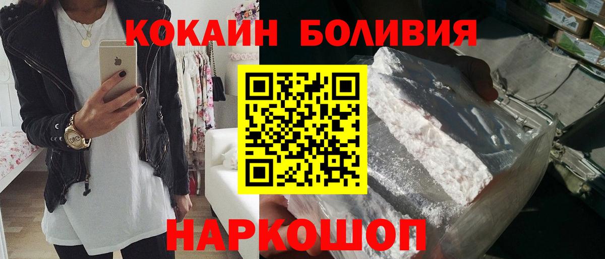 Кокаин Fish Scale Прохладный