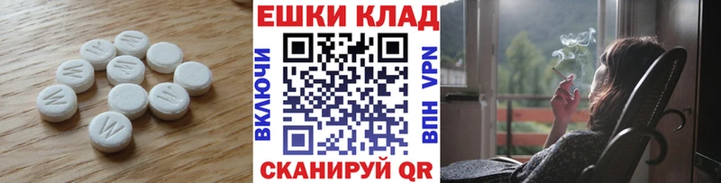 ОМГ ОМГ онион  Прохладный  Ecstasy 280 MDMA 