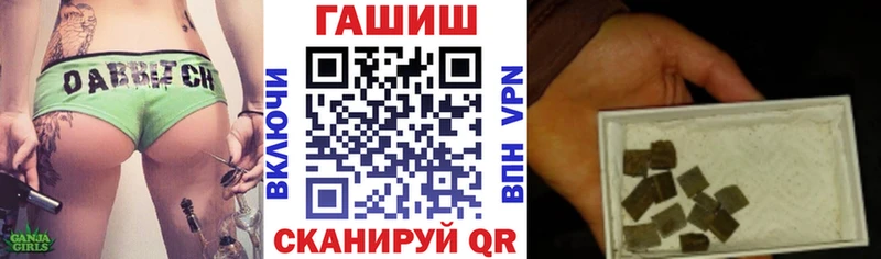 Гашиш Изолятор Прохладный