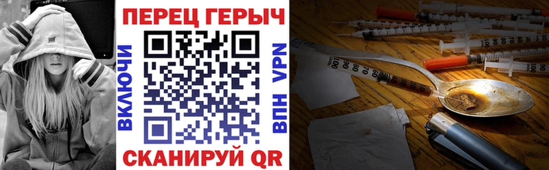 Героин VHQ  Прохладный 