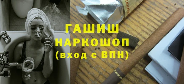 амфетамин Абдулино
