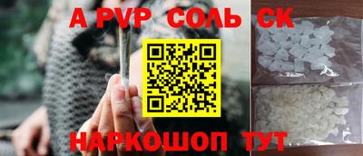 скорость Краснодар