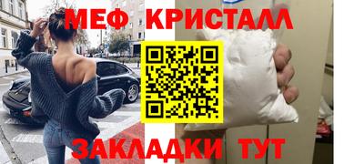 амфетамин Краснознаменск
