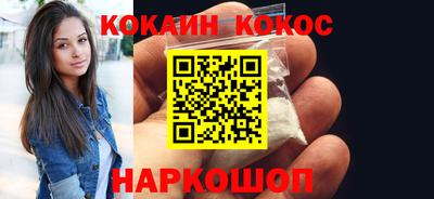 скорость Краснодар
