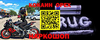 гидропоника Краснокаменск