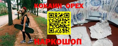 гидропоника Краснокаменск