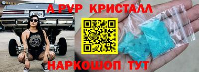 амфетамин Краснознаменск