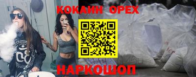 гидропоника Краснокаменск