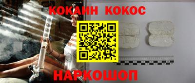 амфетамин Краснознаменск