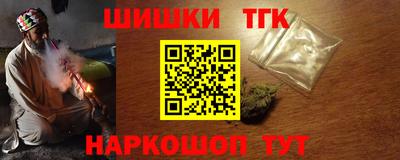 гидропоника Краснокаменск