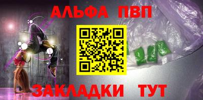амфетамин Краснознаменск