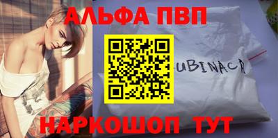амфетамин Краснознаменск