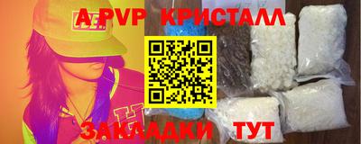 амфетамин Краснознаменск