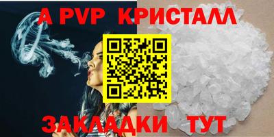 гидропоника Краснокаменск