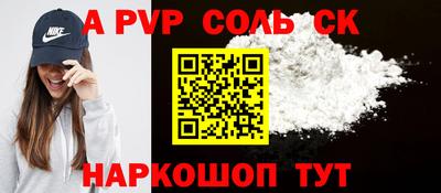 амфетамин Краснознаменск