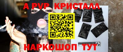амфетамин Краснознаменск