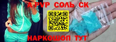 амфетамин Краснознаменск