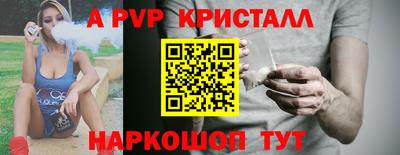 амфетамин Краснознаменск