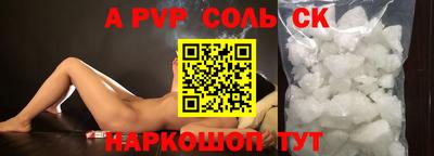 амфетамин Краснознаменск