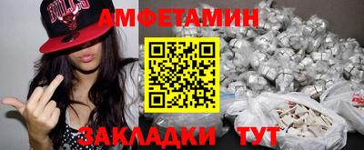 гидропоника Краснокаменск