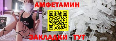 гидропоника Краснокаменск