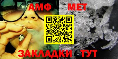 амфетамин Краснознаменск