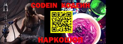 гидропоника Краснокаменск