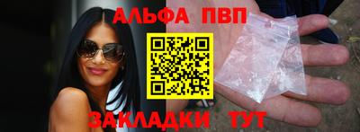 гидропоника Краснокаменск