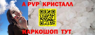 гидропоника Краснокаменск