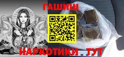 гидропоника Краснокаменск