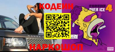 скорость Краснодар