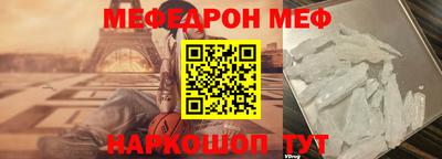 амфетамин Краснознаменск