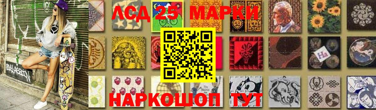 LSD-25 экстази ecstasy  LSD-25 экстази ecstasy  Вход с VPN  Прохладный 