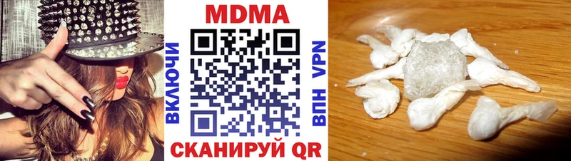 МДМА Molly  Прохладный 
