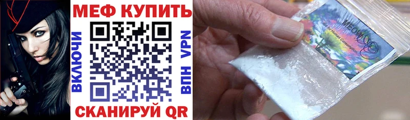 цена наркотик  Прохладный  KRAKEN ТОР  МЕФ 4 MMC 