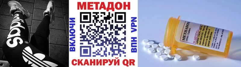 МЕТАДОН VHQ Прохладный