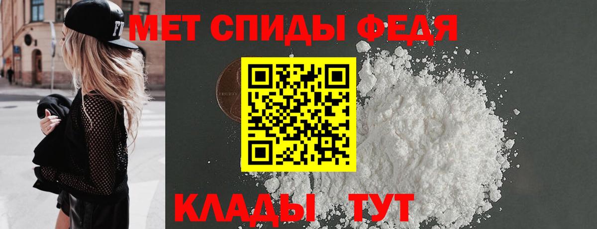 МЕТАМФЕТАМИН пудра  Вход с VPN  Прохладный 