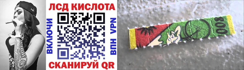 Марки NBOMe 1,5мг  Прохладный 