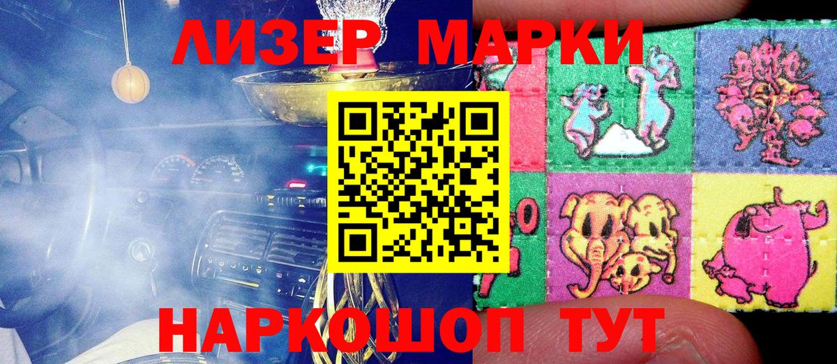 Прохладный  Марки NBOMe 1,8мг  Вход с VPN  Марки N-bome  Марки NBOMe 1,8мг 