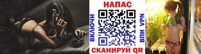 МАРИХУАНА тримм  это Telegram  Прохладный  купить  сайты 