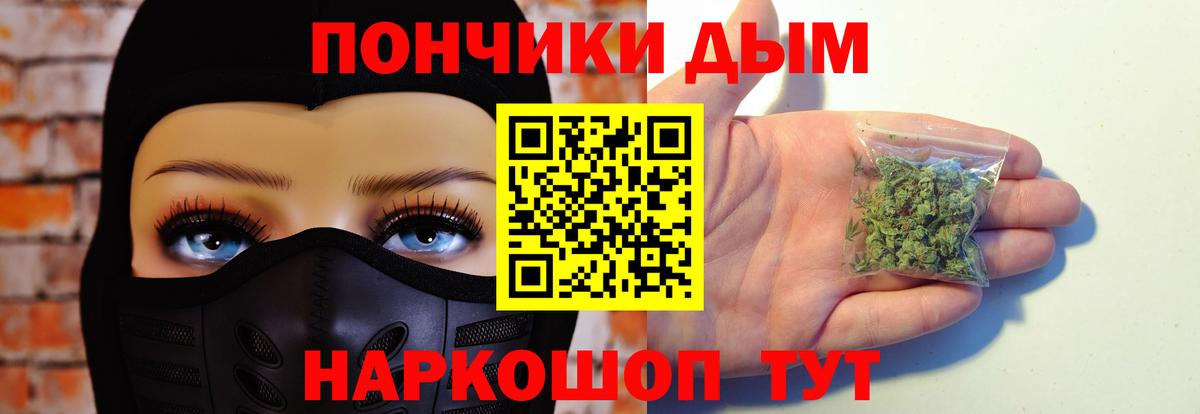 Прохладный  Бошки марихуана семена  Марихуана марихуана  Шишки марихуана VHQ  Вход с VPN  Канабис гибрид 